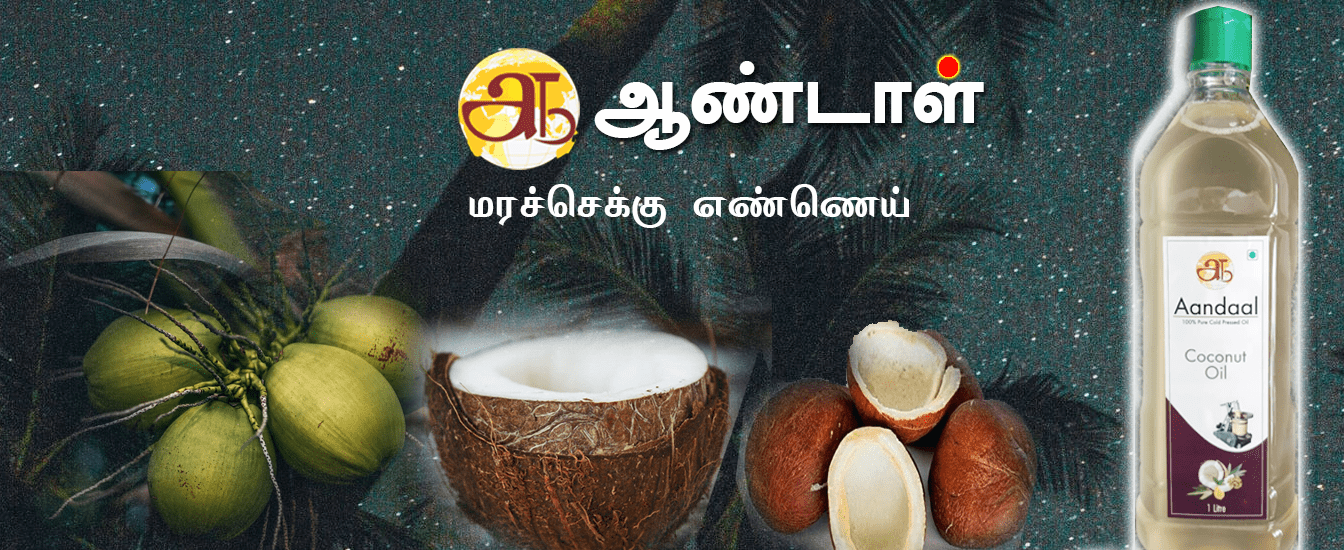 aandal coconut